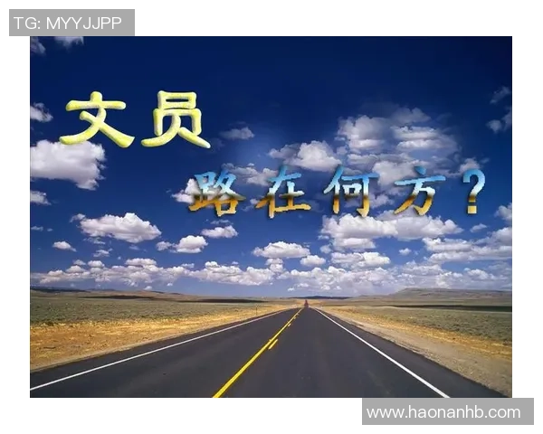 北京篮球队意识提升之路：从团队协作到个人突破的深度探讨