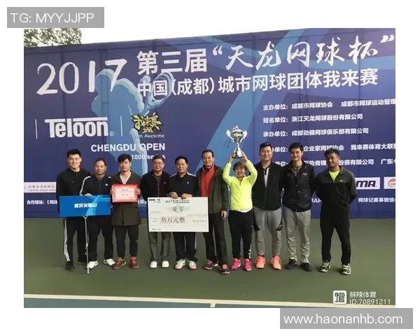 北京网球队在全国网球战术排行榜中荣获第十名的背后故事与分析