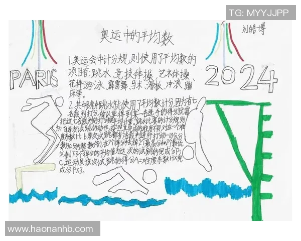 足球巴特力：探索足球运动中的力量与技巧的完美结合之旅